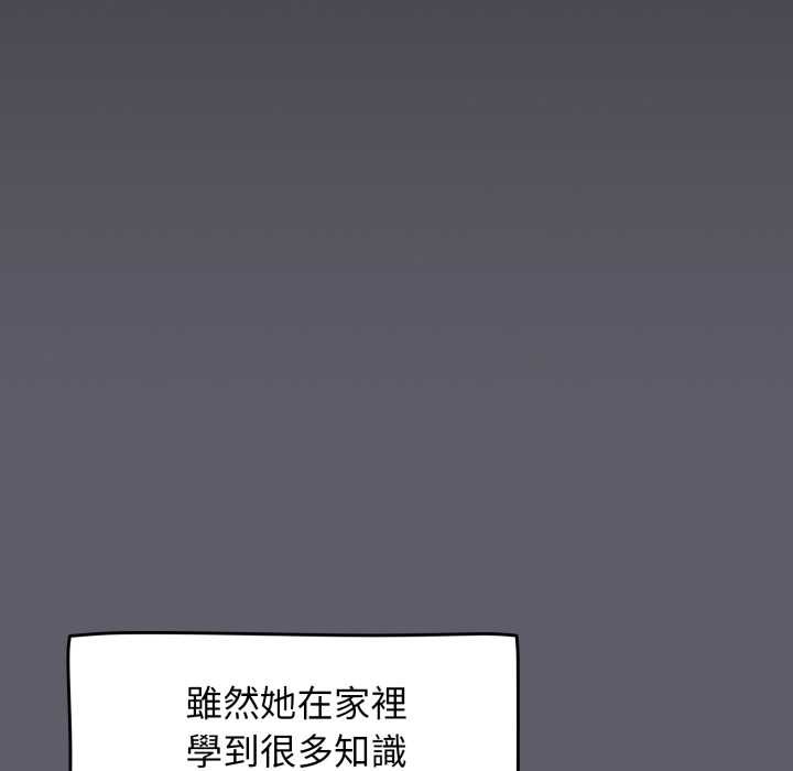 热情拳击馆第63話