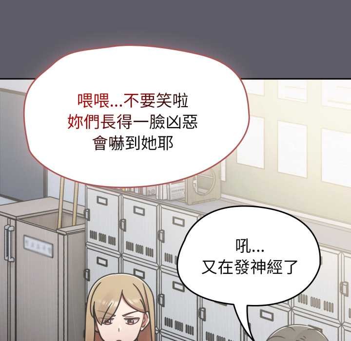 热情拳击馆第63話