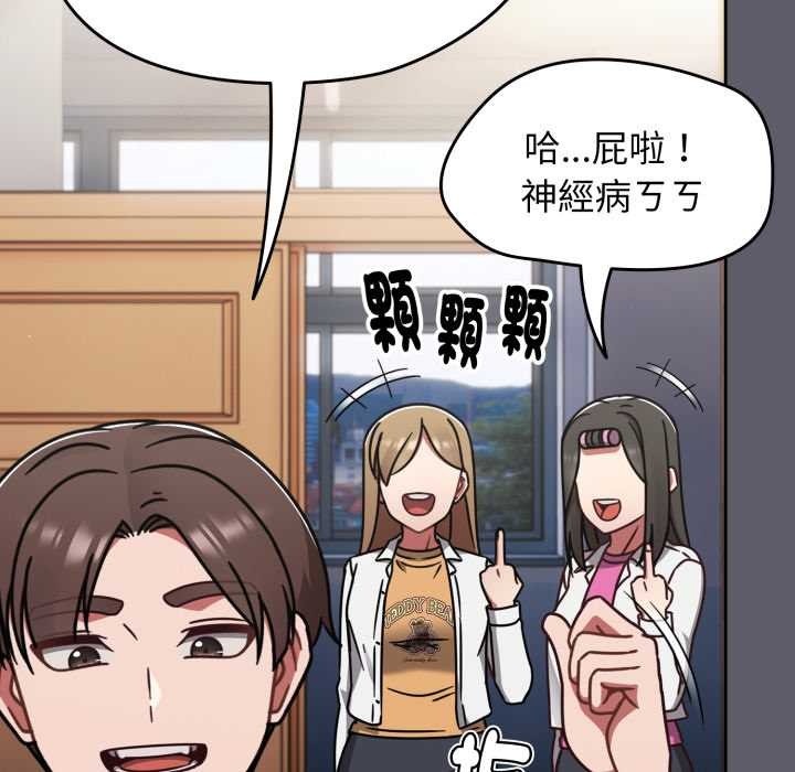 热情拳击馆第63話