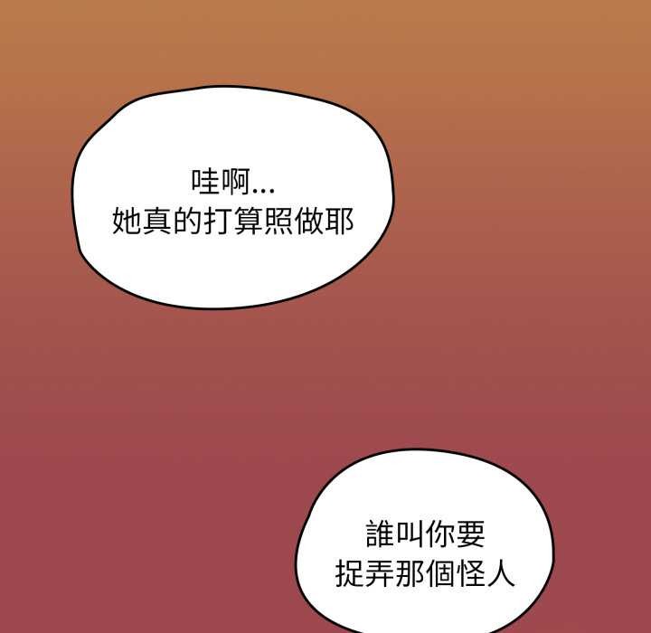 热情拳击馆第63話