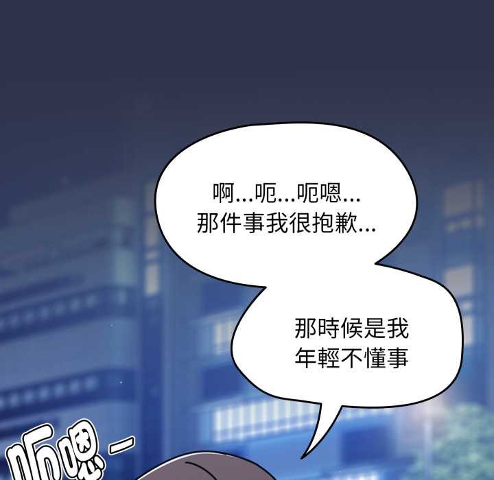 热情拳击馆第63話