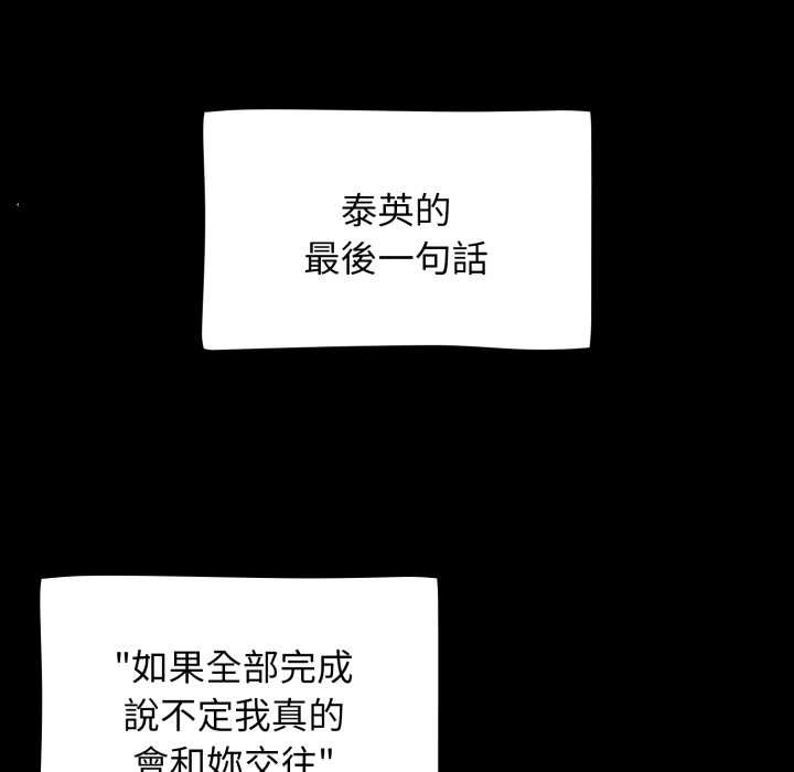 热情拳击馆第63話