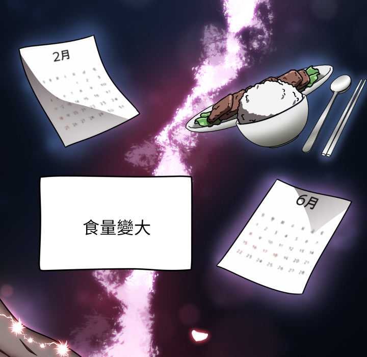 热情拳击馆第63話