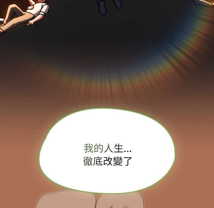 热情拳击馆第63話