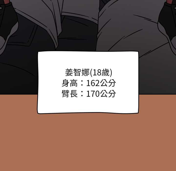 热情拳击馆第63話