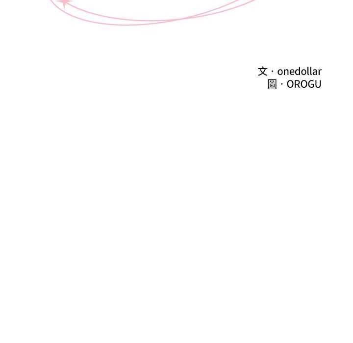 催眠手机第60話