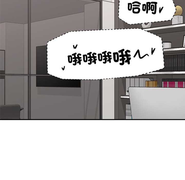 催眠手机第60話