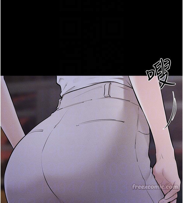 繼母與繼姐第111話-快點給我溫暖