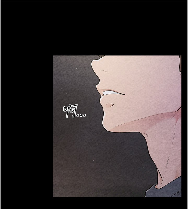 繼母與繼姐第111話-快點給我溫暖