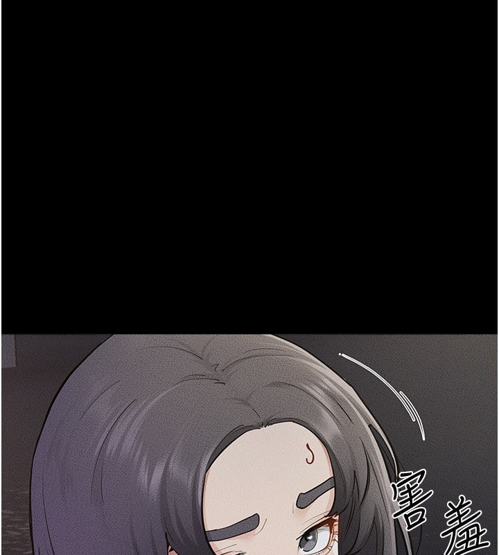 繼母與繼姐第111話-快點給我溫暖