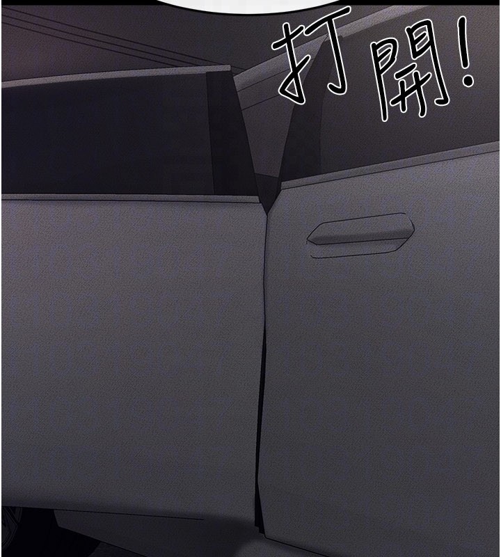 繼母與繼姐第111話-快點給我溫暖