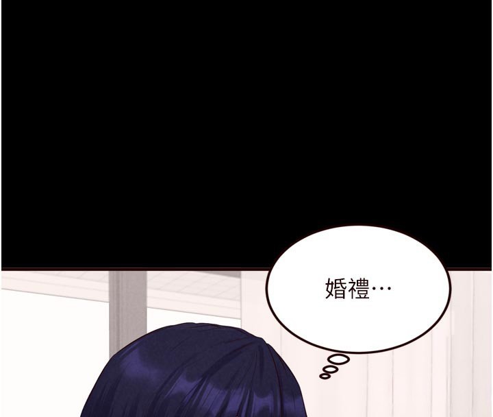 熟女自助餐第78話-期待值滿點的國外旅遊&hearts;