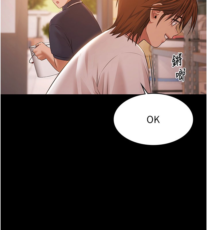 極樂泳池趴第24話-葛格&hearts;原諒人家好嗎?