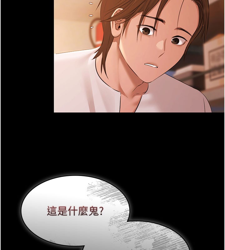 極樂泳池趴第24話-葛格&hearts;原諒人家好嗎?