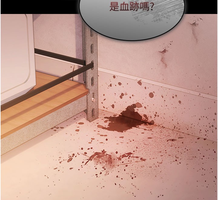 極樂泳池趴第24話-葛格&hearts;原諒人家好嗎?