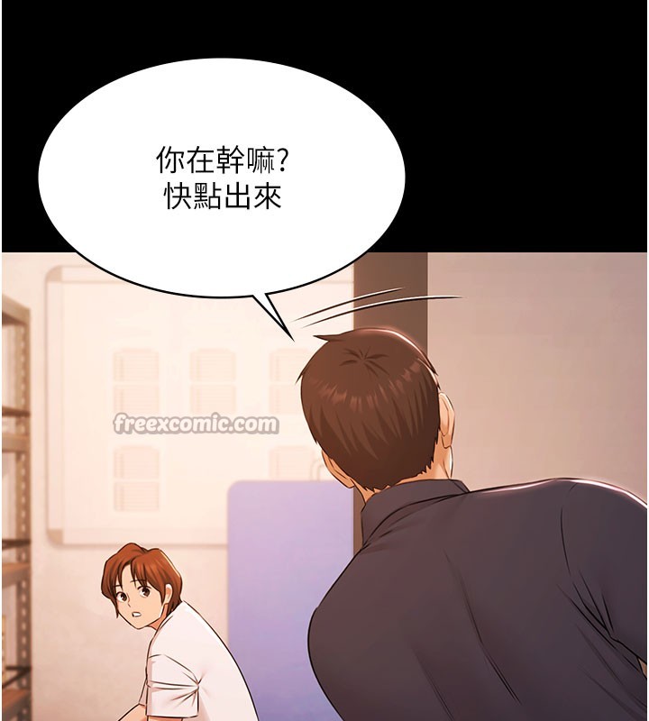 極樂泳池趴第24話-葛格&hearts;原諒人家好嗎?