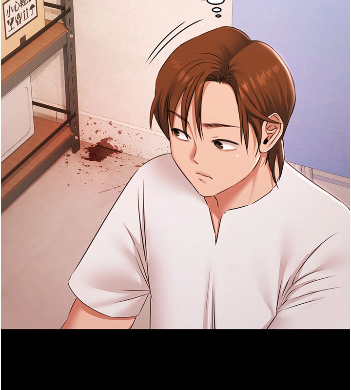 極樂泳池趴第24話-葛格&hearts;原諒人家好嗎?