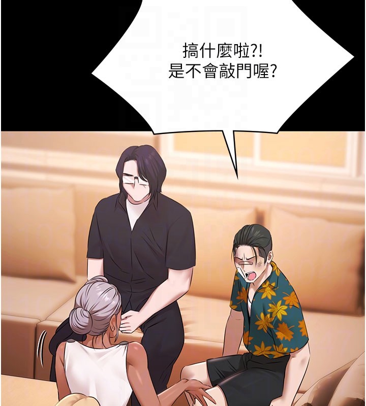 極樂泳池趴第24話-葛格&hearts;原諒人家好嗎?