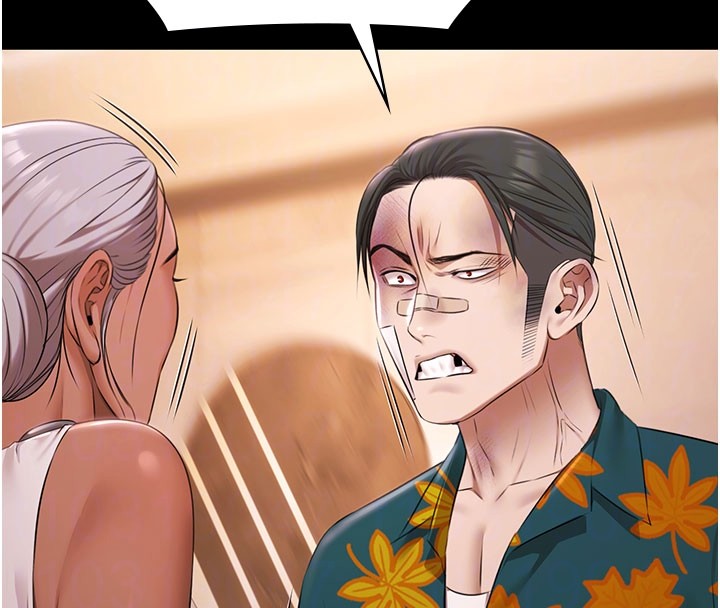 極樂泳池趴第24話-葛格&hearts;原諒人家好嗎?