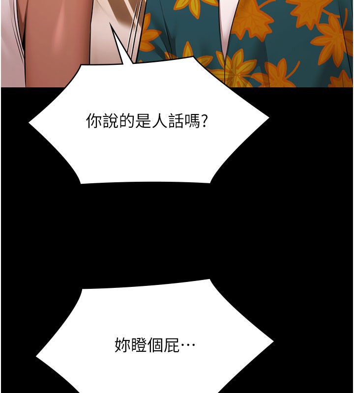 極樂泳池趴第24話-葛格&hearts;原諒人家好嗎?