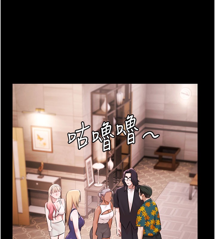 極樂泳池趴第24話-葛格&hearts;原諒人家好嗎?