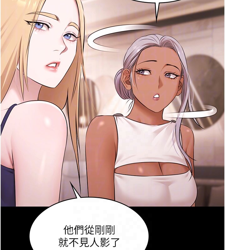 極樂泳池趴第24話-葛格&hearts;原諒人家好嗎?