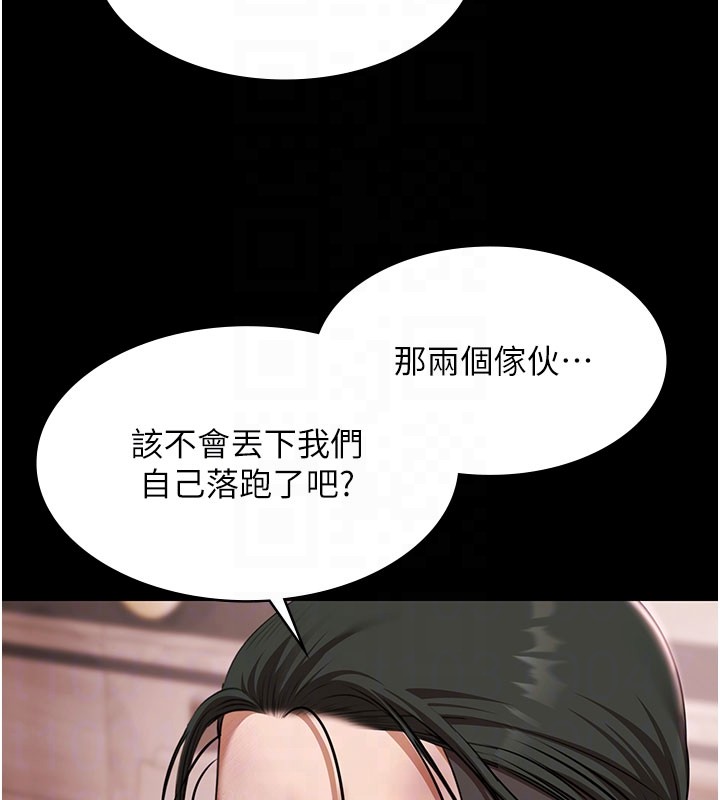 極樂泳池趴第24話-葛格&hearts;原諒人家好嗎?