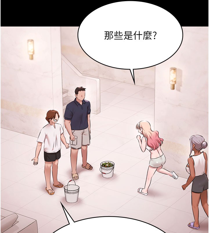 極樂泳池趴第24話-葛格&hearts;原諒人家好嗎?