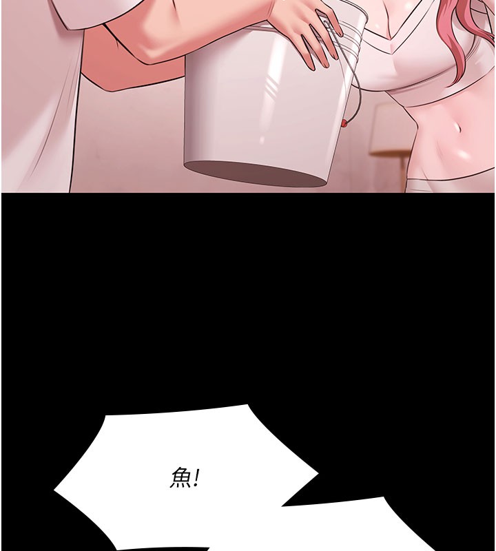 極樂泳池趴第24話-葛格&hearts;原諒人家好嗎?