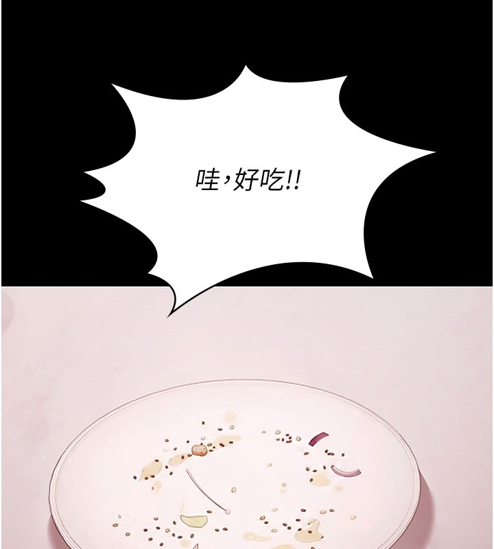 極樂泳池趴第24話-葛格&hearts;原諒人家好嗎?