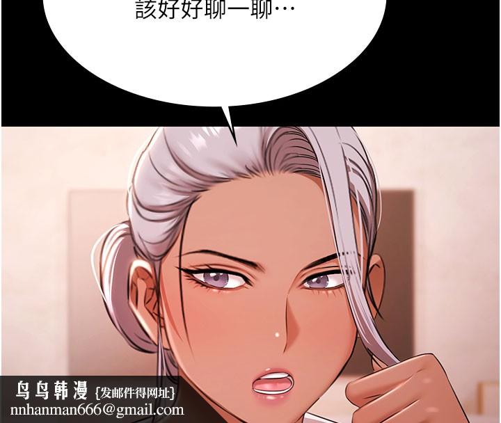 極樂泳池趴第24話-葛格&hearts;原諒人家好嗎?