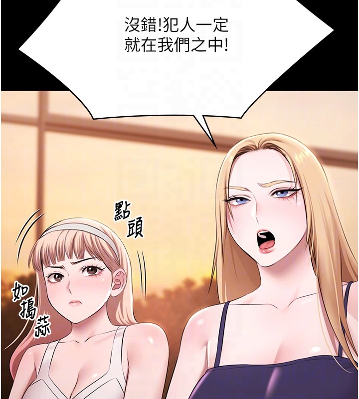 極樂泳池趴第24話-葛格&hearts;原諒人家好嗎?