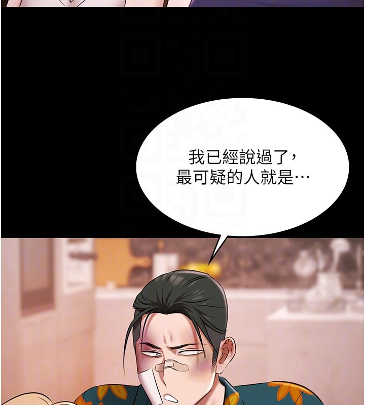 極樂泳池趴第24話-葛格&hearts;原諒人家好嗎?