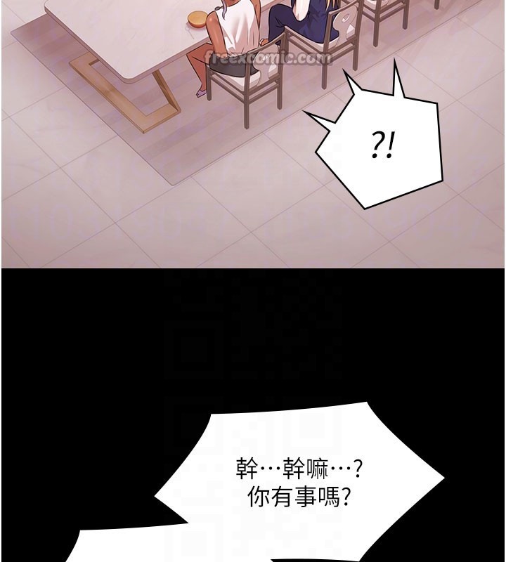 極樂泳池趴第24話-葛格&hearts;原諒人家好嗎?