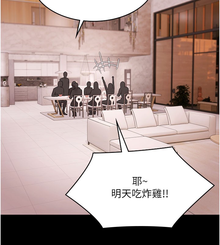 極樂泳池趴第24話-葛格&hearts;原諒人家好嗎?