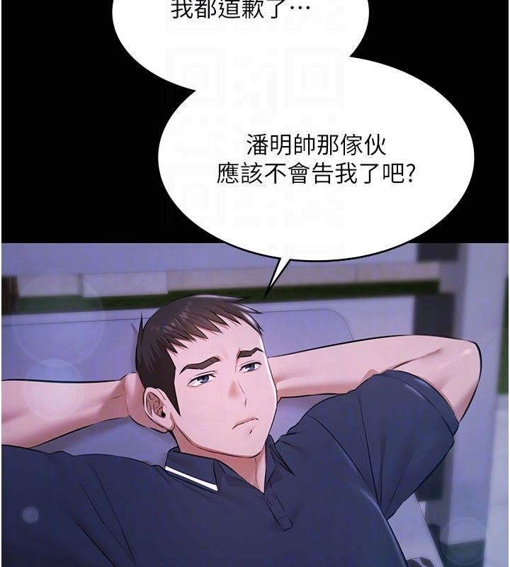 極樂泳池趴第24話-葛格&hearts;原諒人家好嗎?