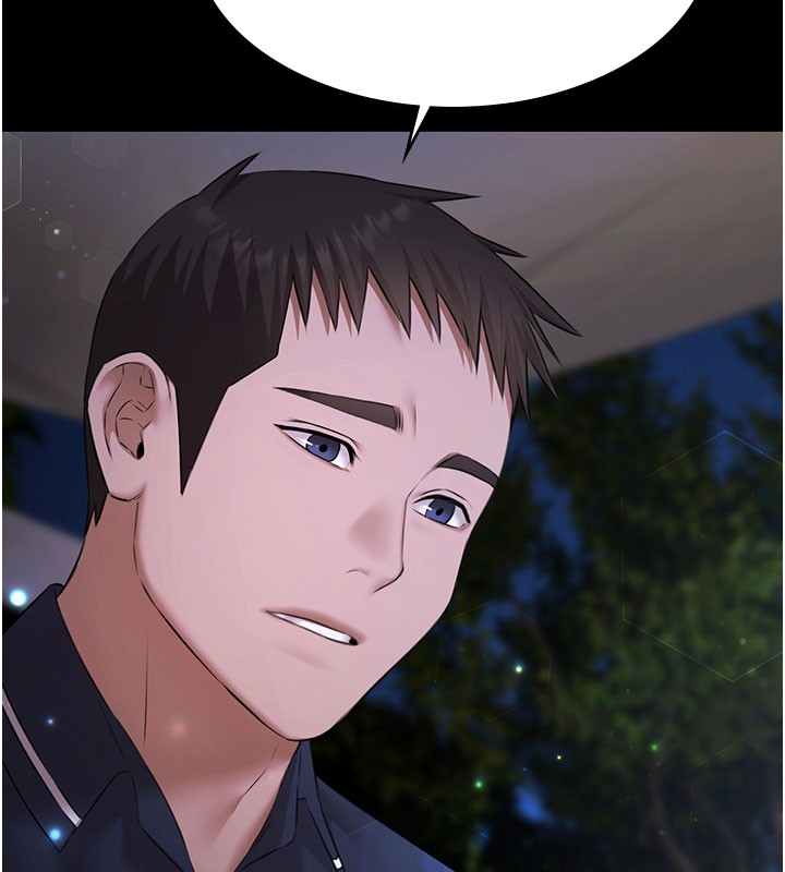 極樂泳池趴第24話-葛格&hearts;原諒人家好嗎?