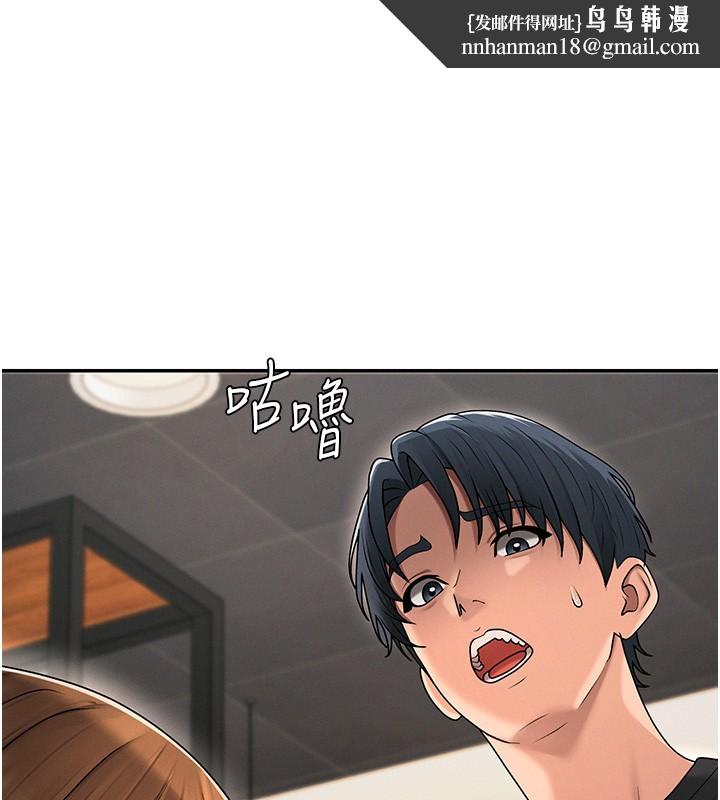 肉體審判第43話-乳溝間的玉液瓊漿