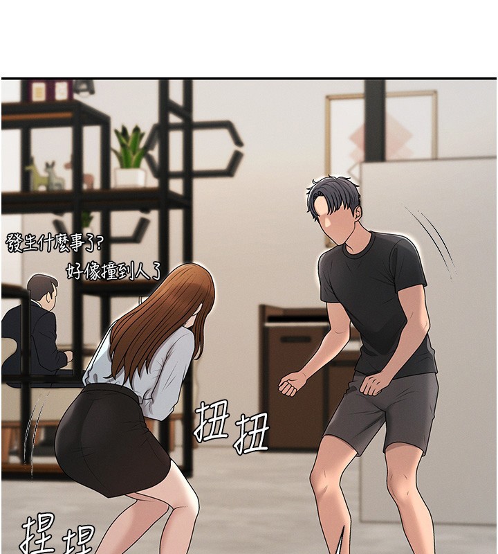 肉體審判第43話-乳溝間的玉液瓊漿