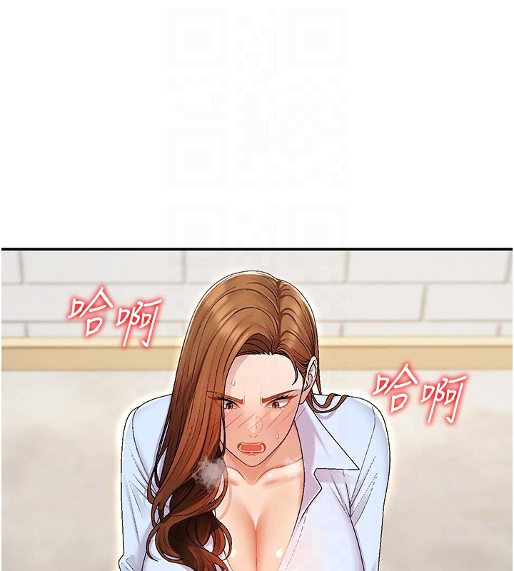 肉體審判第43話-乳溝間的玉液瓊漿