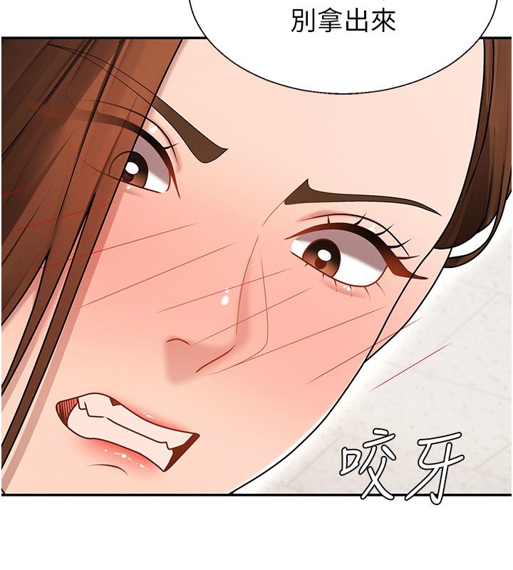 肉體審判第43話-乳溝間的玉液瓊漿