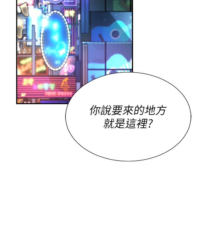 肉體審判第43話-乳溝間的玉液瓊漿