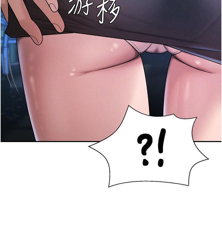 肉體審判第43話-乳溝間的玉液瓊漿