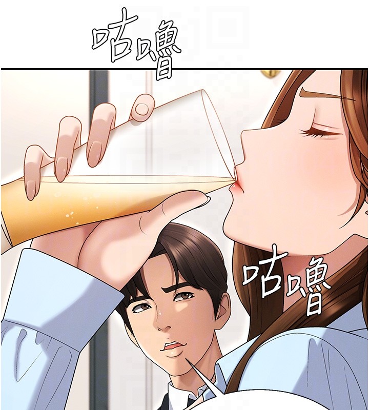 肉體審判第43話-乳溝間的玉液瓊漿