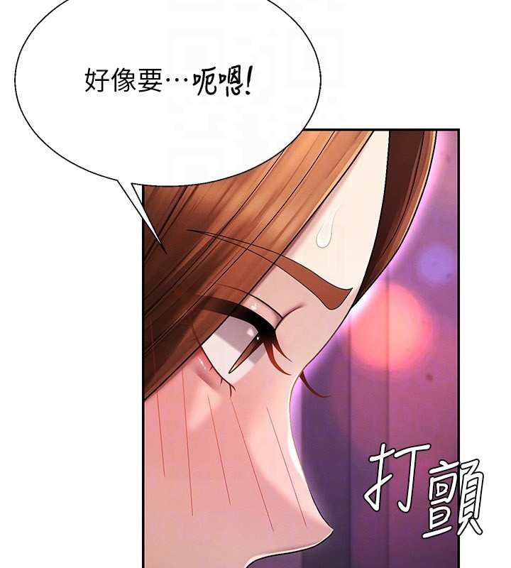 肉體審判第43話-乳溝間的玉液瓊漿