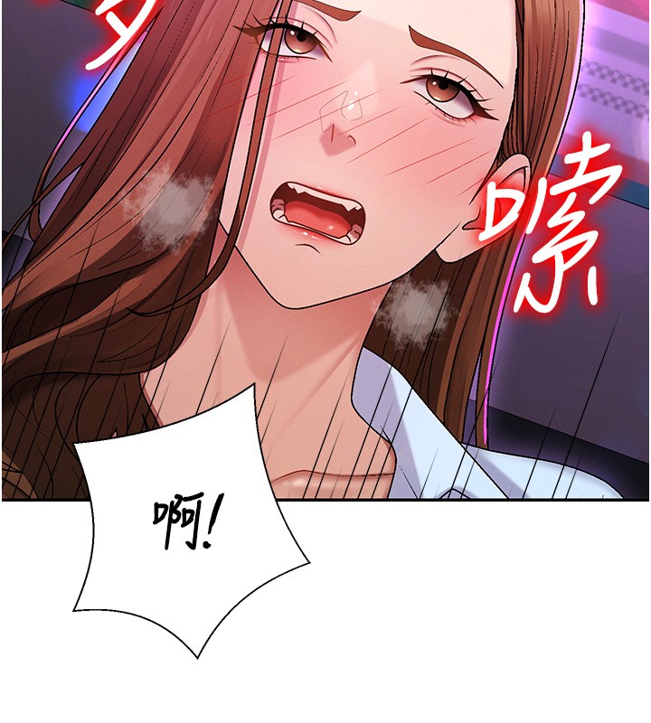 肉體審判第43話-乳溝間的玉液瓊漿