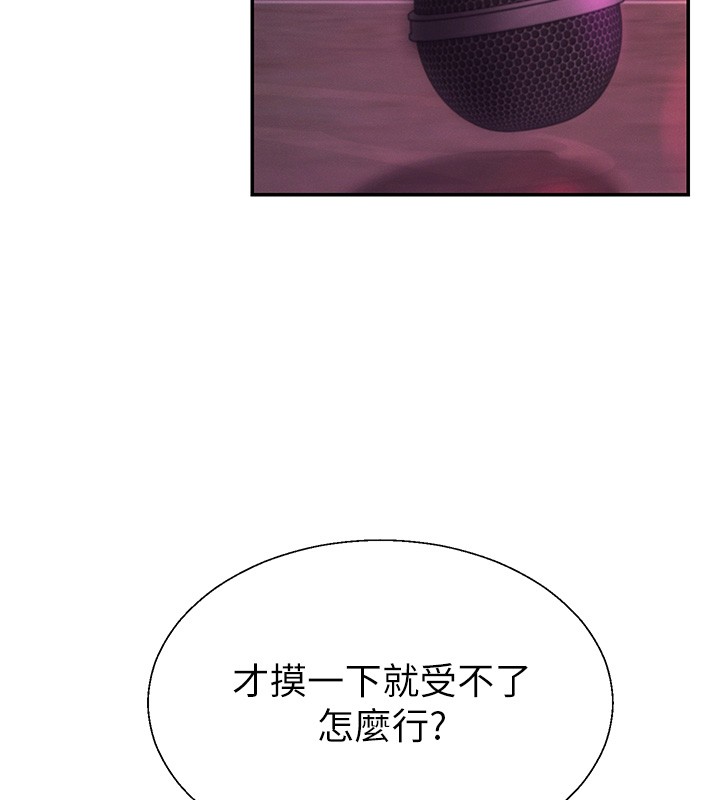 肉體審判第43話-乳溝間的玉液瓊漿