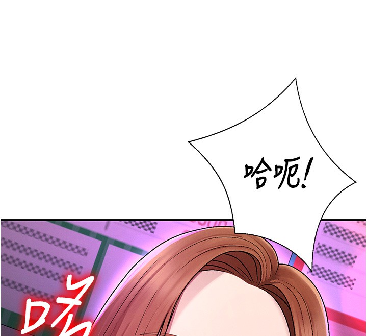 肉體審判第43話-乳溝間的玉液瓊漿