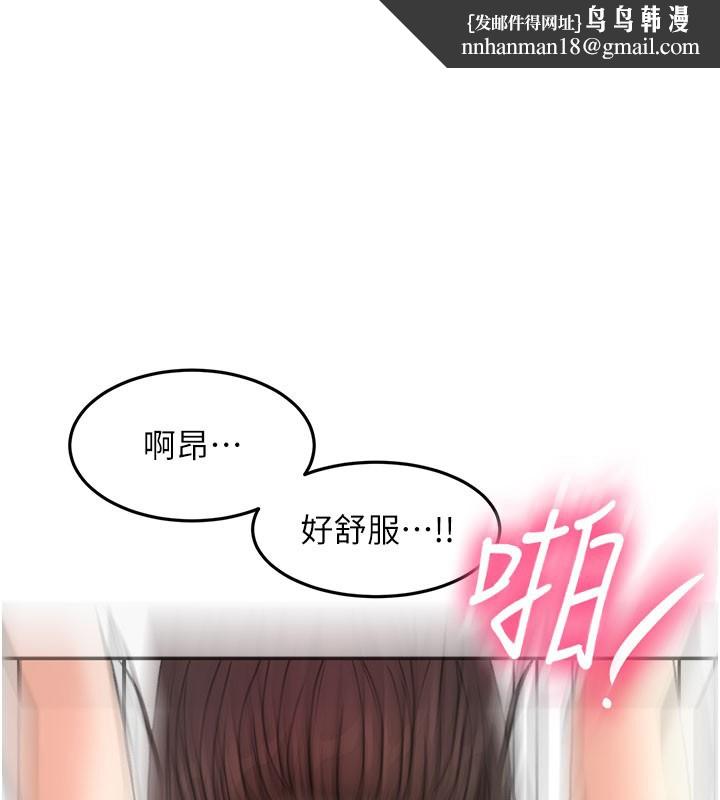 頂加套房的春天第59話-不要選我媽，選我!