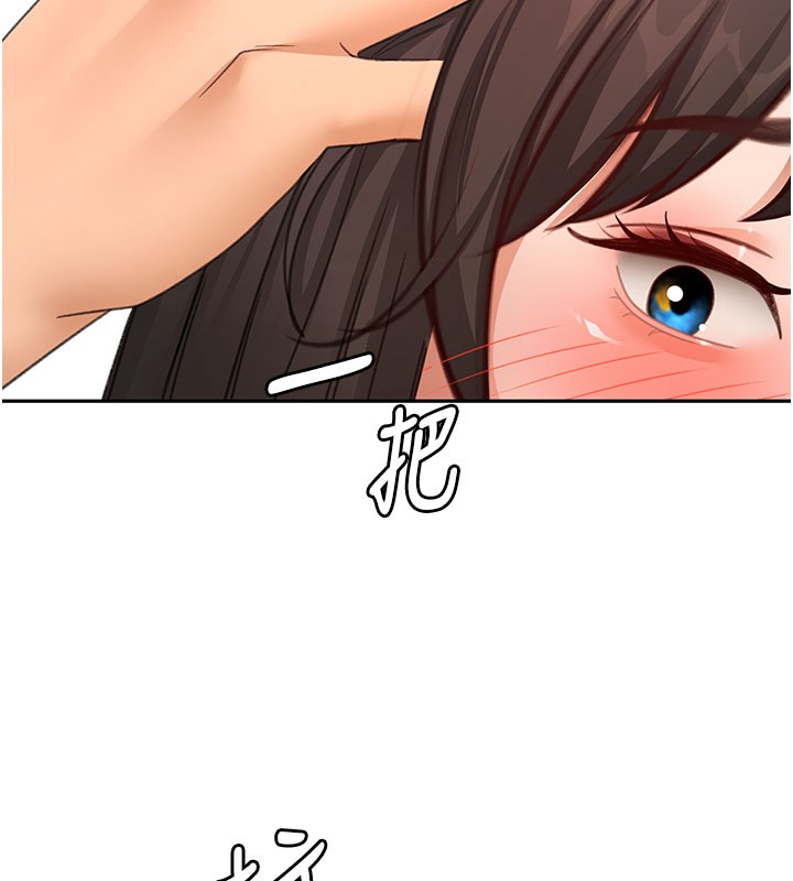 頂加套房的春天第59話-不要選我媽，選我!